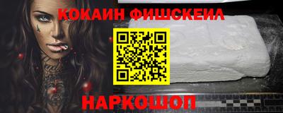 мефедрон мука Балаково