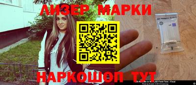 мефедрон мука Балаково
