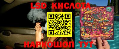 гидропоника Волжск