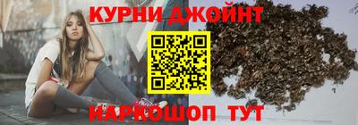 мефедрон мука Балаково