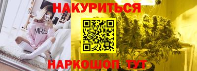 мефедрон мука Балаково