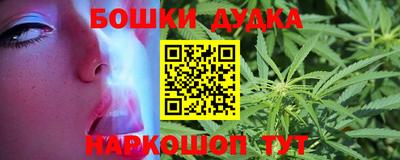 мефедрон мука Балаково