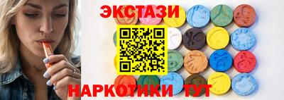 гидропоника Волжск