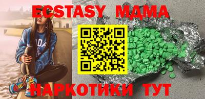мефедрон мука Балаково