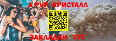 гидропоника Волжск