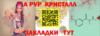 гидропоника Волжск