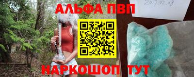 гидропоника Волжск