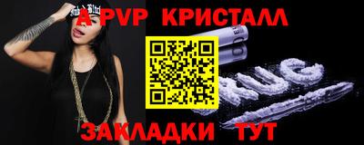 мефедрон мука Балаково