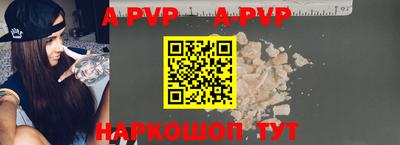 мефедрон мука Балаково