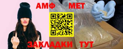 гидропоника Волжск