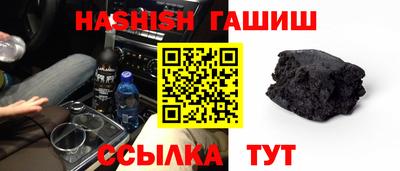 мефедрон мука Балаково