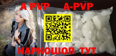 дурь Волжский