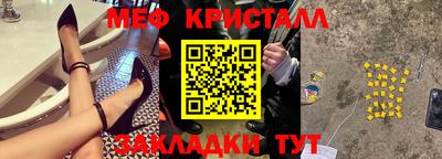МДПВ Балашиха