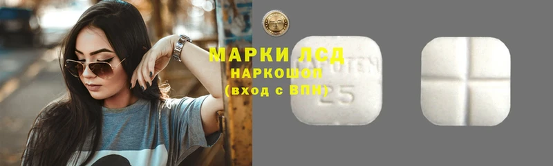 Лсд 25 экстази ecstasy  ОМГ ОМГ сайт  Шарыпово 