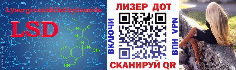 Лсд 25 экстази кислота  Шарыпово 