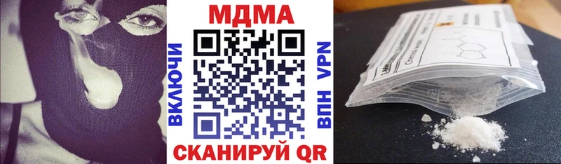 МДМА Molly  Шарыпово 