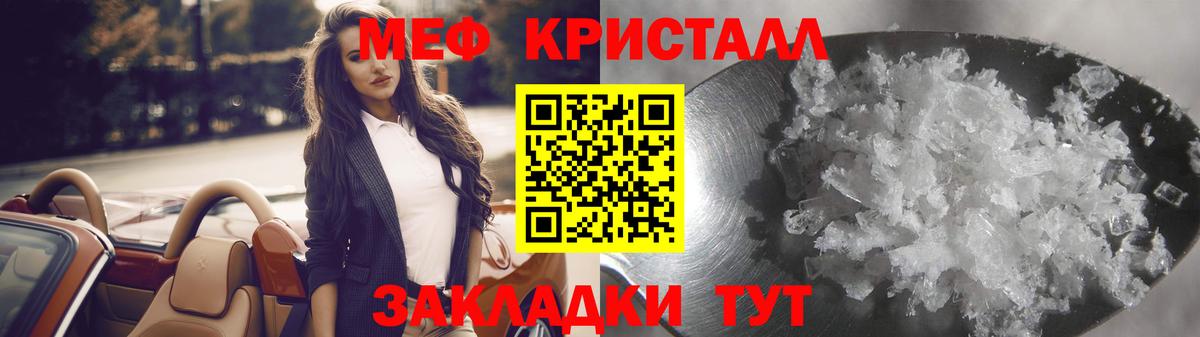 Шарыпово  Мефедрон мука  Вход с VPN  МЕФ  Меф 4 MMC 