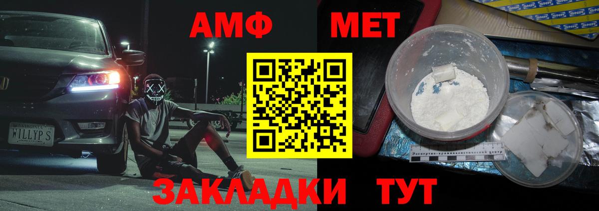 Шарыпово  Первитин витя  Вход с VPN 