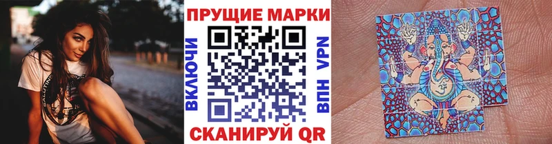 купить закладку  Шарыпово  Марки 25I-NBOMe 1,8мг 