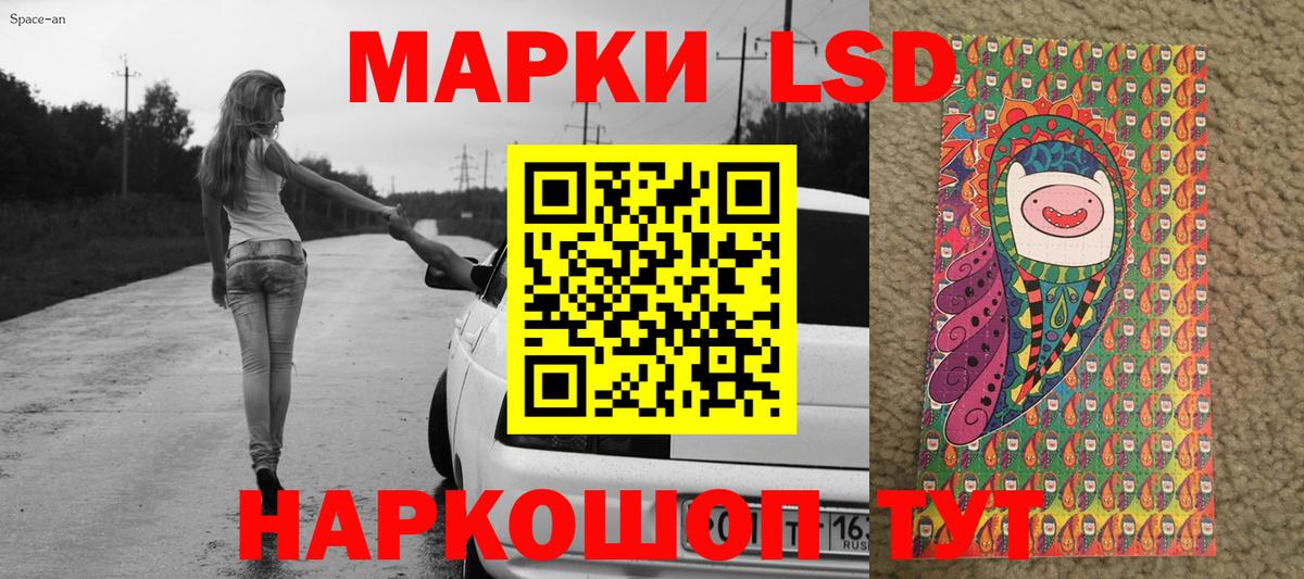 Марки N-bome 1500мкг Шарыпово