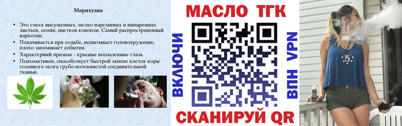 сколько стоит Шарыпово ссылка на мегу рабочий сайт нарко площадка наркотические препараты Дистиллят ТГК THC oil