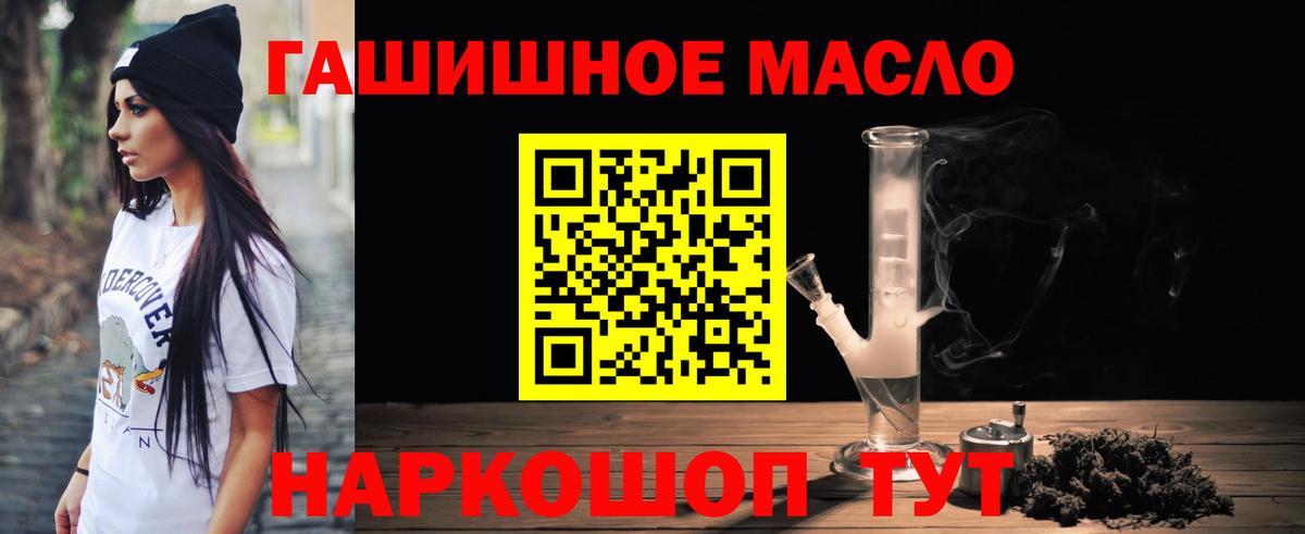 Дистиллят ТГК Wax  закладка  Шарыпово  Вход с VPN 