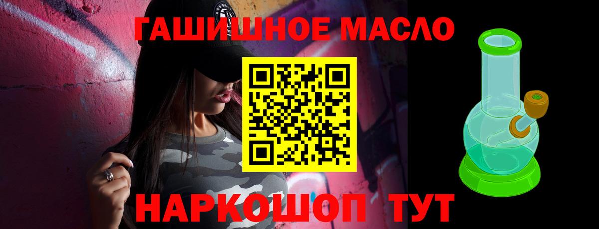 ТГК жижа Шарыпово