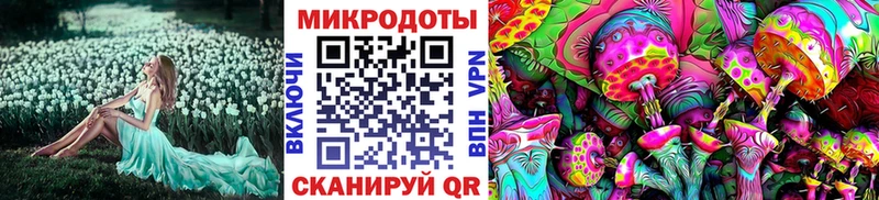 Псилоцибиновые грибы мухоморы  Шарыпово 