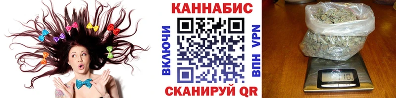 Марихуана Bruce Banner  Шарыпово 