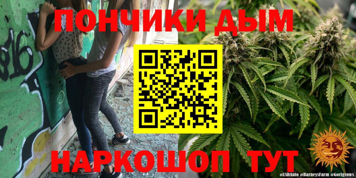 Бошки Шишки марихуана  Шарыпово  Канабис LSD WEED 