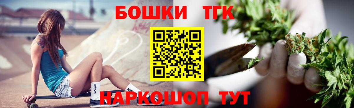 Конопля LSD WEED Шарыпово